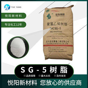 �ŰlSG5����Ь�ײ���늾���|��PVC��֬��SG-5������ϩ��֬ܛ�|