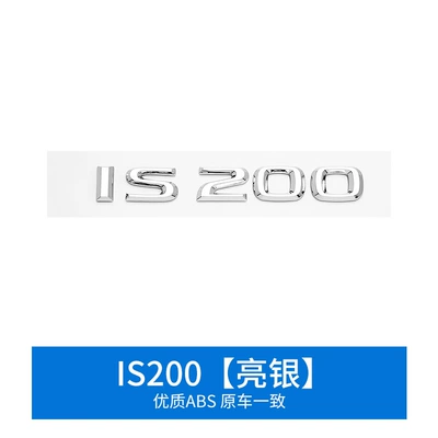 Ux260Nxrx450 Letter Sticker Lslm: Other Automotive Exterior Supplies - is200-mirror-silver