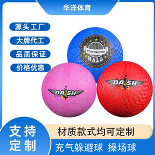 �羳�Θ��������PVC�و���ݵ���ͯӖ�����������