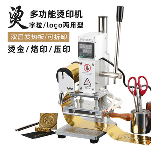 WT-90TSLС�͠C��C�C�˙C���O�CӢ������DIYƤ�（�|PVC�ቺ�Cӡ