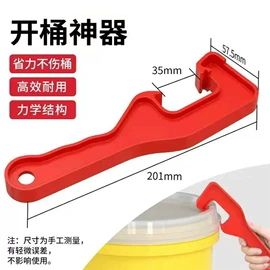 其他维护工具;其他匠作工具;其他钳类工具