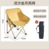 Low -back khaki