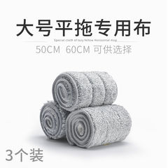 大型フラットモップ交換布40 50 60 80 90cm汎用型汎用交換ヘッドモップ部品