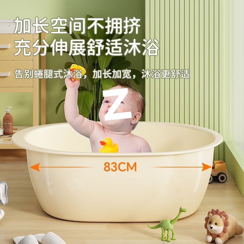 Baby Bath Tub Thickened Laundry Tub Sitting and Lying Dual-Purpose Large Cleaning Bucket Baby Bidet Oval Kidsren's Bath Tub