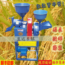 ���יC���יC ����С�� ȫ�ԄӶ๦�����ӄ���220vĥ���׷ۉ�����