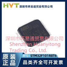 STM32F101ZDT6 ԭbƷMCU ΢ IC32 λκ W LQFP144