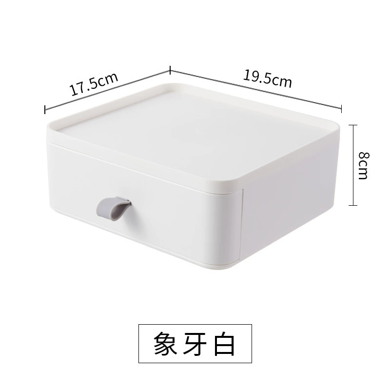 Desktop drawer storage box, ABS multi-layer cosmetic organizer, 19.5×17.5×7.5 cm