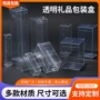 手办定制透明pvc包装盒