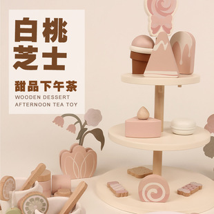 Wooden Simulation Ice Cream Dessert Stand Dessert Afternoon Tea Tea Set Baby Play House Children's Toys Wholesale
