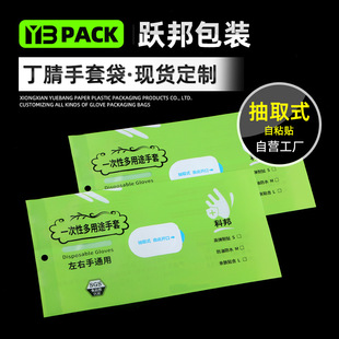 PET���װ��b��PVC��ȡʽ���w���������״����wʽ��ճ�N�˺�ӡlogo