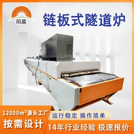 工业烤箱;箱式干燥设备;带式干燥设备