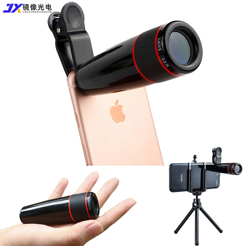批发12/20倍手机长焦镜头演唱会拍摄音乐节专业手机拍照望远镜
