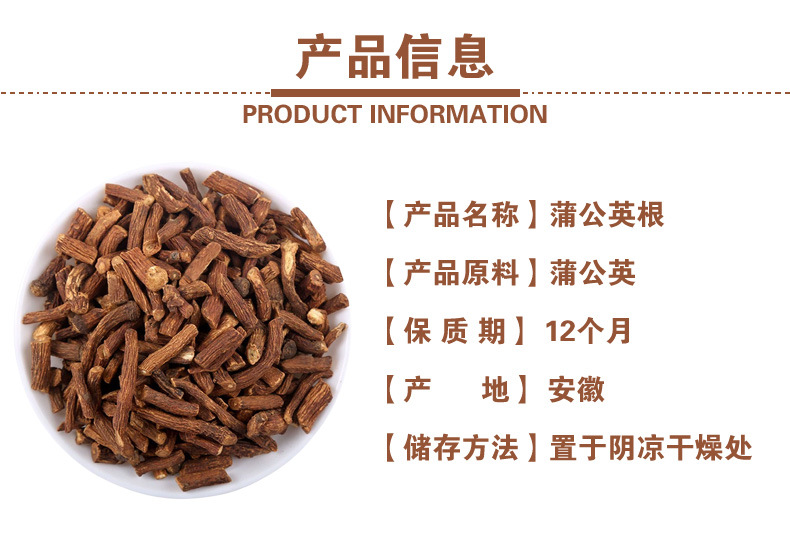 Dandelion Root (Taraxacum officinale) — Dried Food-Herb Root for Wellness Tea, 500g quality and texture