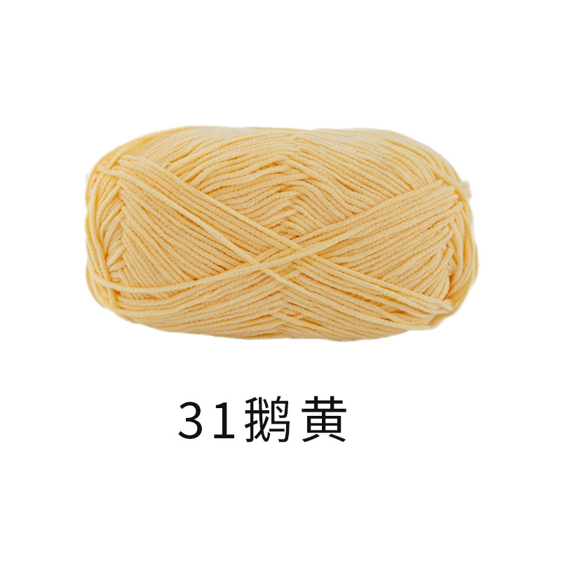 31 구스 옐로우/40g±2g/그룹