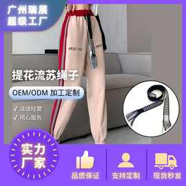 厂家新款提花波浪流苏绳子丝光棉织带网红爆款休闲裤抽绳卫衣帽绳