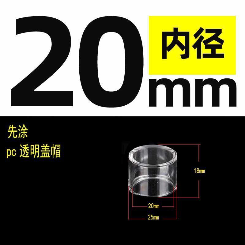 PC透明硬管UPVC管件水管配件塑料内径直接弯头三通直弯U型弯管帽|undefined