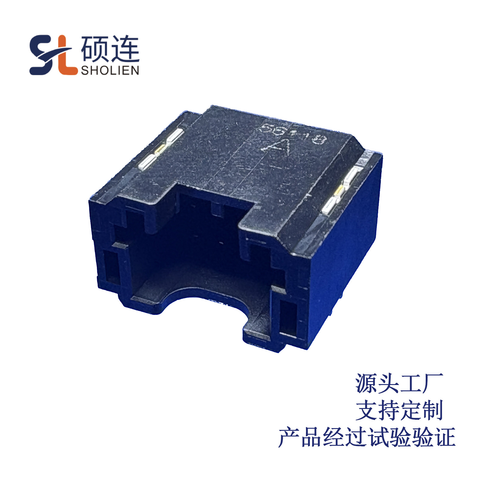 板对板连接器线对板2.0间距8P意力速IMSA-13065B汽车连接器替代