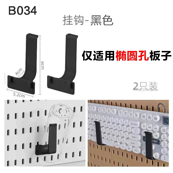 Modular Pegboard Panel Set, 30×30 cm Plastic Wall-Mount Organizer, Multi-Accessory Kitchen & Bath