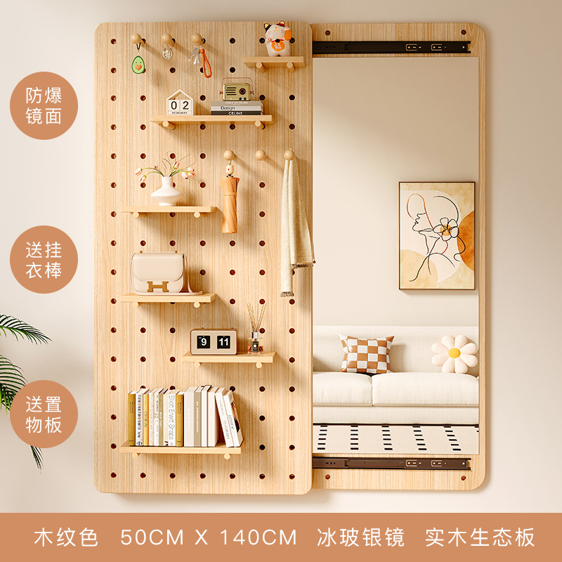 Tablero de agujero de madera maciza, espejo de cuerpo entero, entrada integrada, porche de entrada, estante de almacenamiento con espejo, espejo de cuerpo entero en la pared