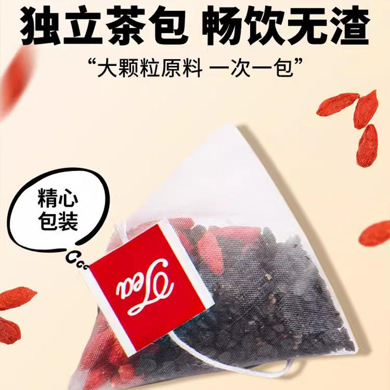 ニラの種のクコの茶の泡はお茶の独立して小さい包装を煮ます|undefined