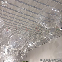 酒店玻璃空心球裝飾圓球空中吊飾天花吊頂泡泡球掛飾創意店鋪掛件