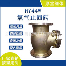HY44W-25P ����Ó֬��������ʽֹ���y DN300 ���P��T��ֹ���y
