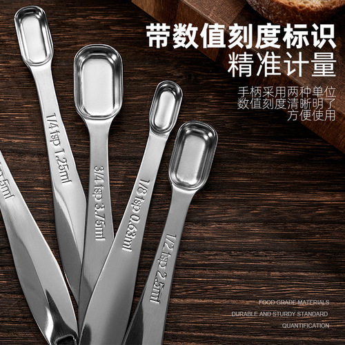 Baking Tools 304 Stainless Steel Measuring Spoon Set Handle Scale Measuring Square Measuring Spoon Kitchen Utensils