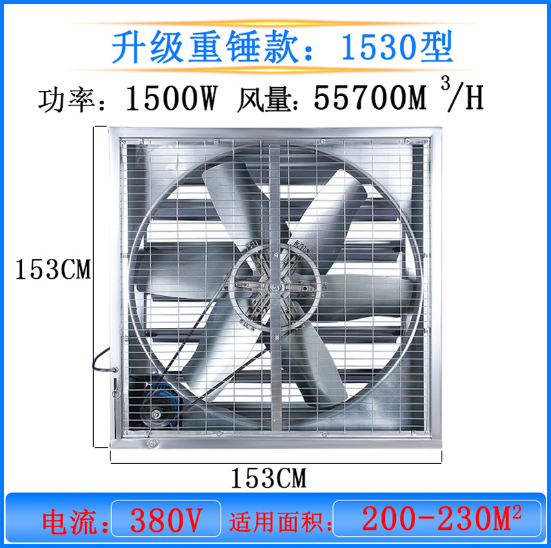 1530 두꺼운 무거운 망치 업그레이드 380V