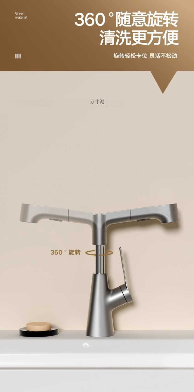 Pull-out faucet, hot and cold washbasin, height-adjustable and rotatable washbasin, washbasin faucet, hair washing and washbasin wholesale undefined