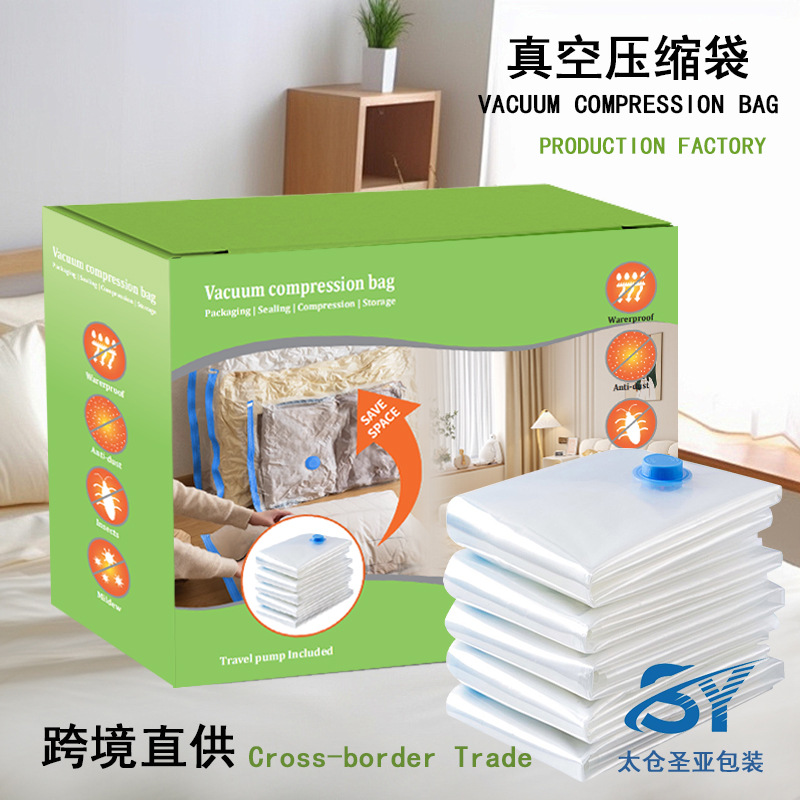 vacuum storage system