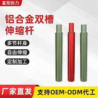 厂家供应手机双槽铝合金自拍杆批发 多种型号规格自拍杆样品
