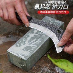 天然砥石石天然紅岩石料理人粗研開刃羊肝石家庭用超細出糊老磨石研刀