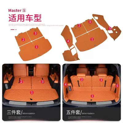 mat, full coverage Weipai Lanshan Trunk Mat