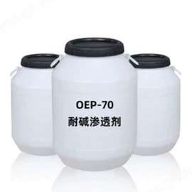 洗涤剂;其他活性剂;其他水处理