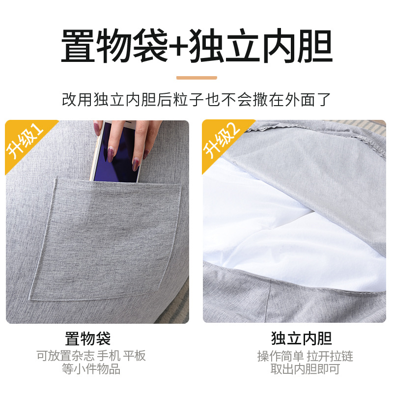 Cotton y lino funda de sofá perezoso funda de tela chaqueta de sofá bolsa de frijol extraíble y lavable funda de sofá funda de bolsa de frijol comercio exterior Amazon