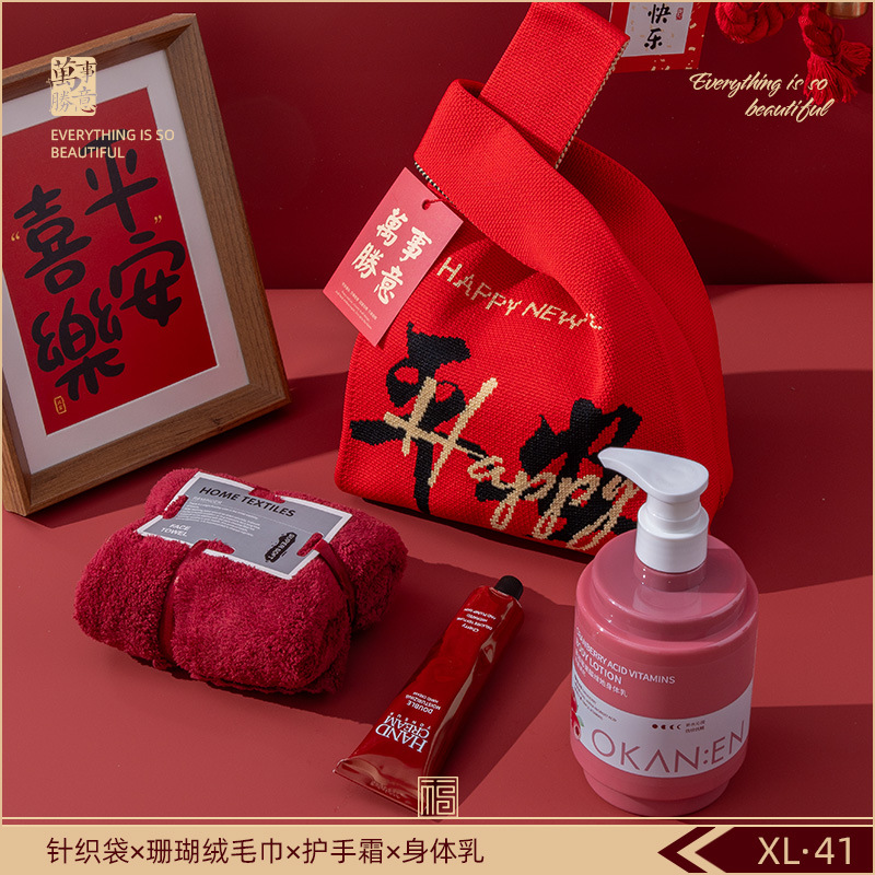 Reunión anual de regalos de negocios personalizados logotipo corporativo celebración de eventos de reunión para enviar a los empleados y clientes regalos de mano de alta calidad