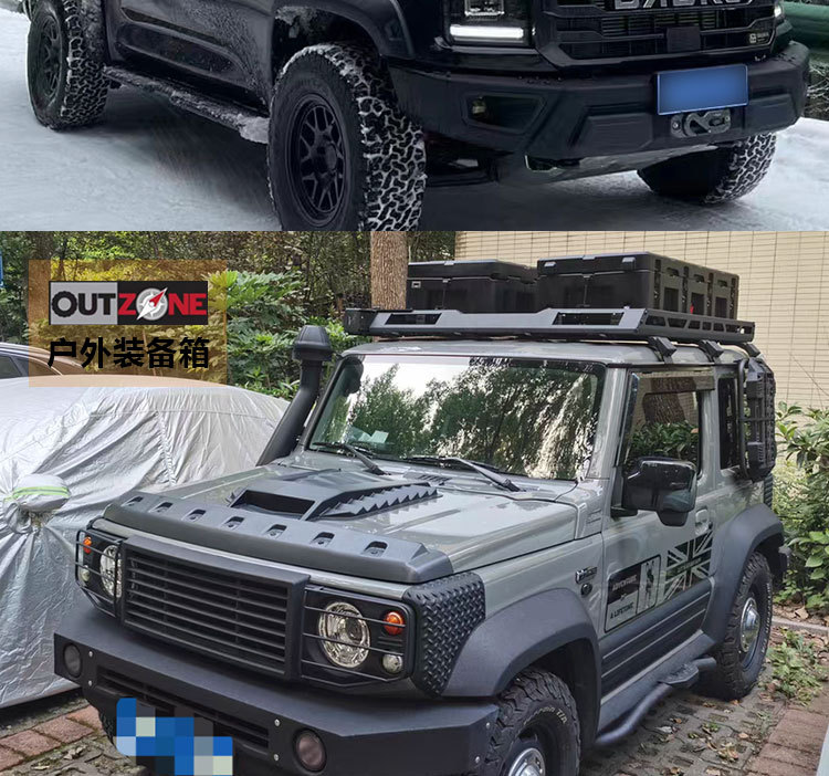 Outzone Roof Luggage Box Explosion-Proof Box 85 Liters Australian-Style Equipment Box Car Storage Box Tool Box oz Box