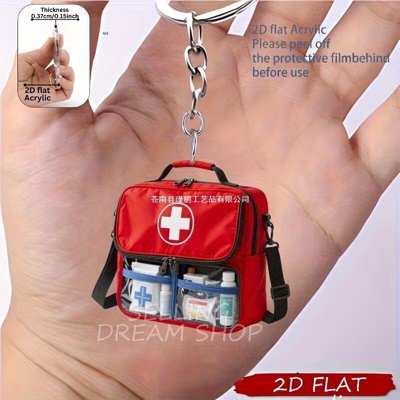 New cross-border 2D acrylic flat emergency kit keychain for home, car, mobile phone decoration, birthday party pendant