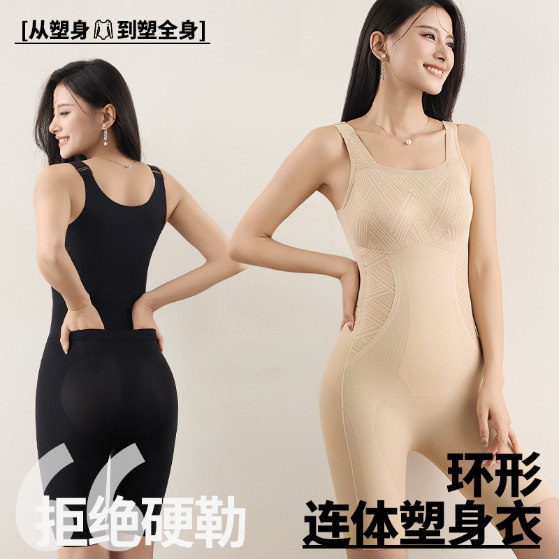 后脱式体雕束身衣带胸垫美体收腹塑形衣产后束腰提臀连体塑身衣女|undefined