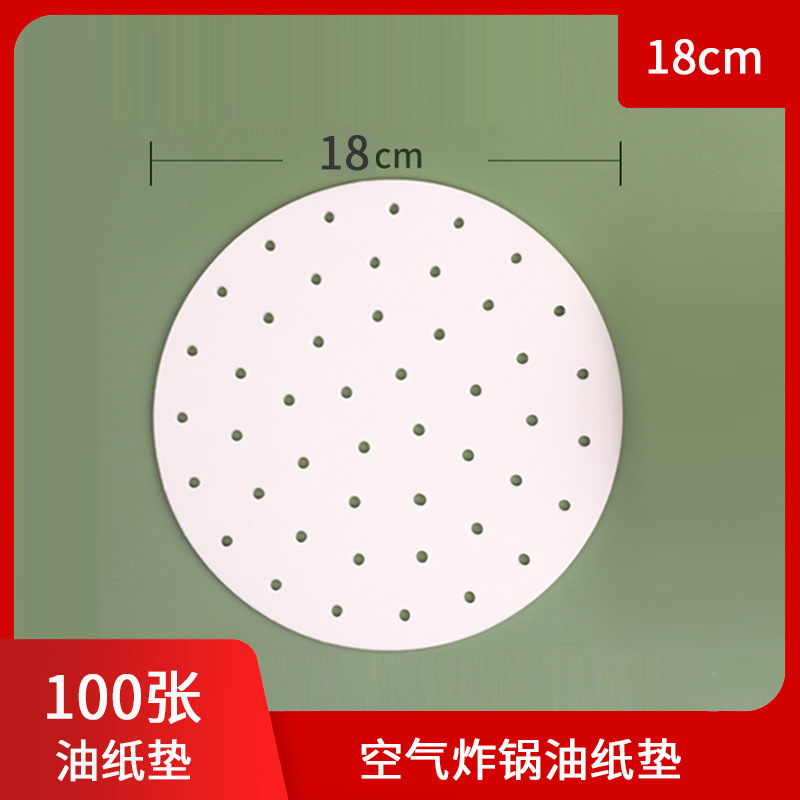 18cm round oil paper pads 100 sheets (air fried pan oil paper grilled bun grille…
