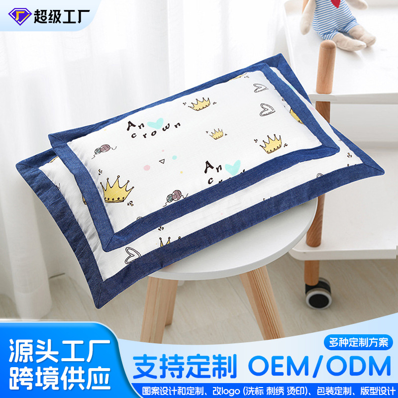 Cotton gauze pillowcase for baby