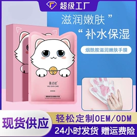 牙膏;贴片面膜;颈部护理