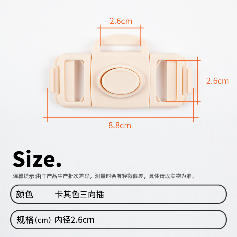 Khaki three-way plug