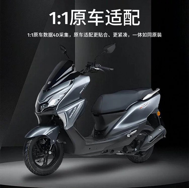 Suitable for Haojue Adx Modified Parts Tail Box Lining Afr/Ucr/Ufd/Vd/Vx Universal Motorcycle Trunk Mat