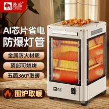 ����ȡů�����ù���2025�¿�С��С̫�늟�ů������t�ӟ�������