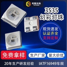 3535�ò�led����WS2812�òʃ���IC�ɾ�����܇�Շ��� 3535�òʟ���