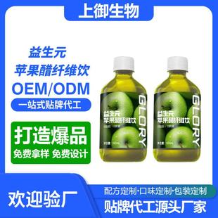 ����Ԫ�O�����w�S��Ϲ���֭�������֭OEM���Ӗ|�����~