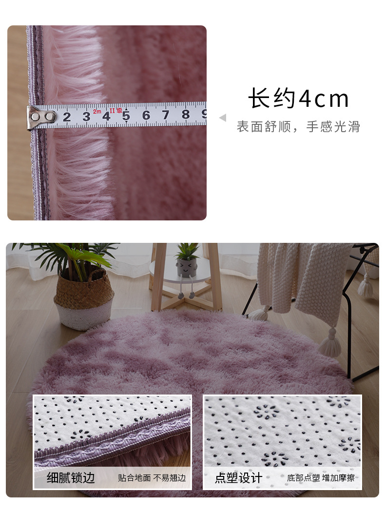 地毯,地垫,脚垫,扎染地毯,圆形地垫,书桌椅地毯,茶几脚垫,客厅地垫