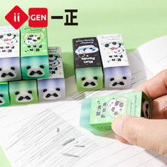 iigen一正文具阿困熊夾心橡皮擦創意可愛動物橡皮擦乾淨無碎屑
