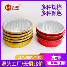 �՚�ը偌����a���оƵ��A�Ʋ����u����о�ϯʳƷ���tɫ�X���ͺ�